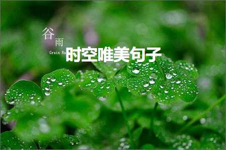 鎻忓啓闈欏瘋鐨勫敮缇庡彞瀛愶紙鏂囨743鏉★級