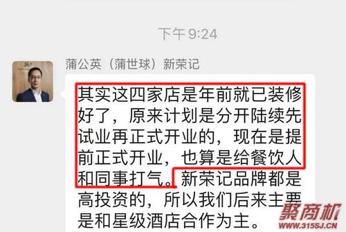 鐤儏杩囧悗椁愰ギ鑰佹澘涓轰綍閫嗚鎿嶄綔?澶嶅伐鈥滄姠浜恒€佹姠閾哄ぇ鎴樷€濈伀鐑笂婕擾7