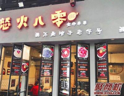 餐饮店门头设计暗藏玄机?抓住这4个诀窍顾客分分钟主动上门!_2